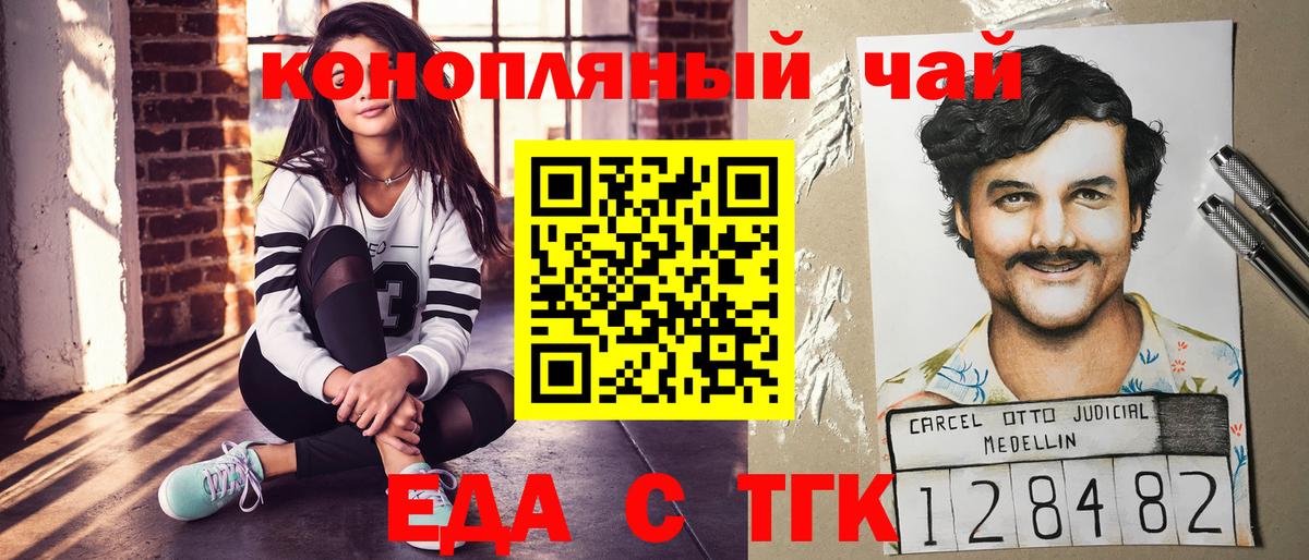 Canna-Cookies марихуана  Вход с VPN  Коряжма 