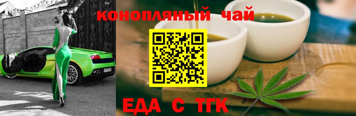Печенье с ТГК марихуана Коряжма