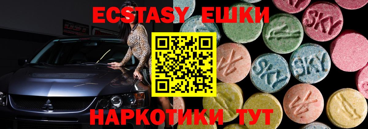 mega ссылка  Ecstasy  Коряжма  ЭКСТАЗИ Cube  Вход с VPN  Ecstasy DUBAI 