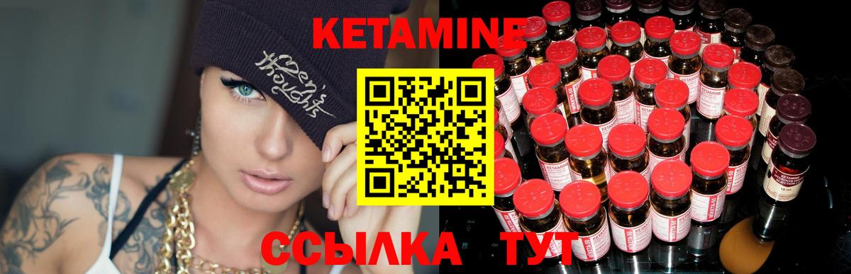 Коряжма  мега как зайти  Вход с VPN  КЕТАМИН ketamine 