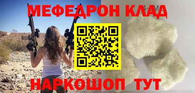 альфа пвп Донской