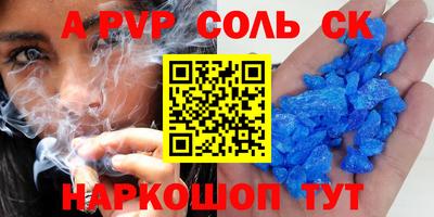 jwh Донецк