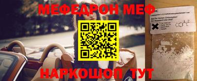 jwh Донецк