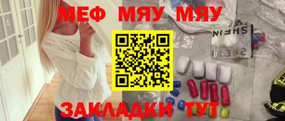 альфа пвп Донской