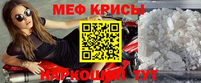 альфа пвп Донской