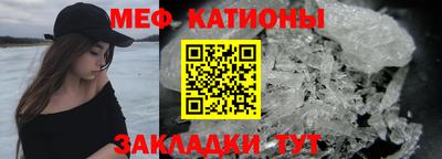 альфа пвп Донской