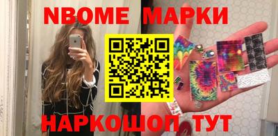 альфа пвп Донской