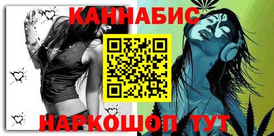 бошки Анапа