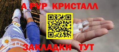 jwh Донецк