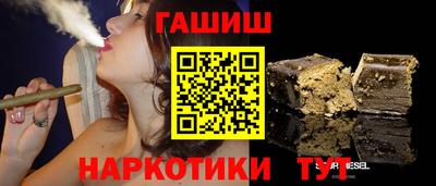 jwh Донецк