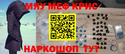 альфа пвп Донской