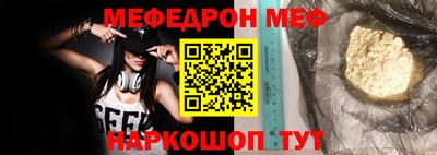 альфа пвп Донской
