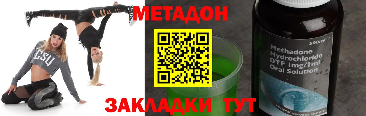 Cocaine  Вход с VPN  MDMA  ГАШИШ  ГАШ  Коряжма  Мефедрон кристаллы  Марихуана 