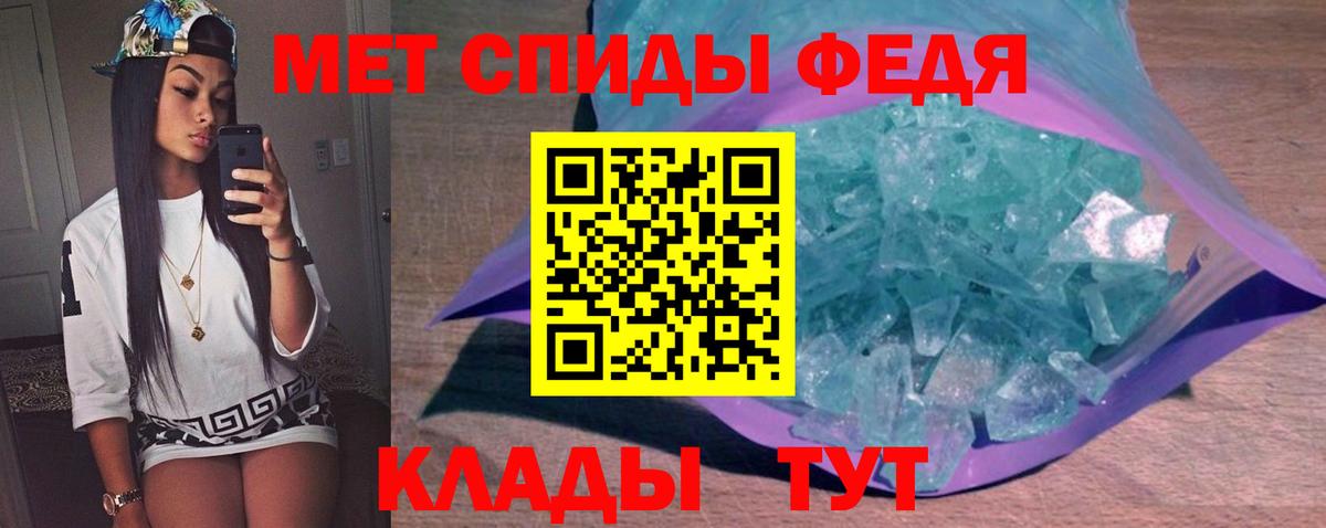 МЕТАМФЕТАМИН Methamphetamine  МЕТАМФЕТАМИН Methamphetamine  Вход с VPN  Коряжма 