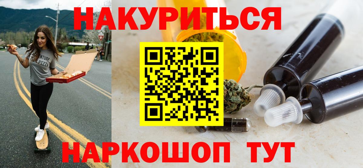 Коряжма  Конопля THC 21%  Бошки Шишки AK-47  Вход с VPN  Марихуана Amnesia  МАРИХУАНА марихуана 